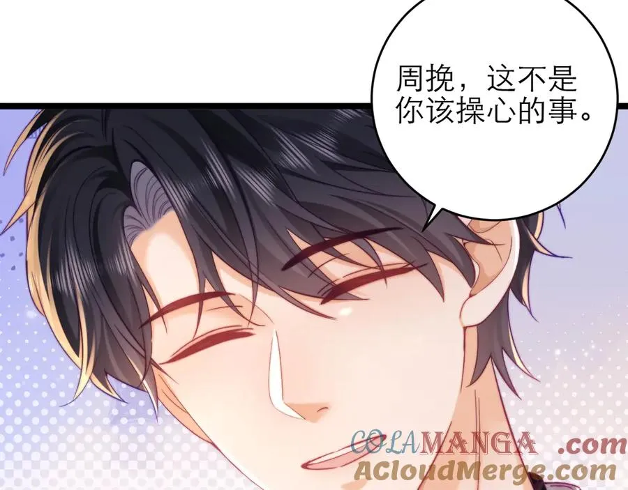 第45话 第25页