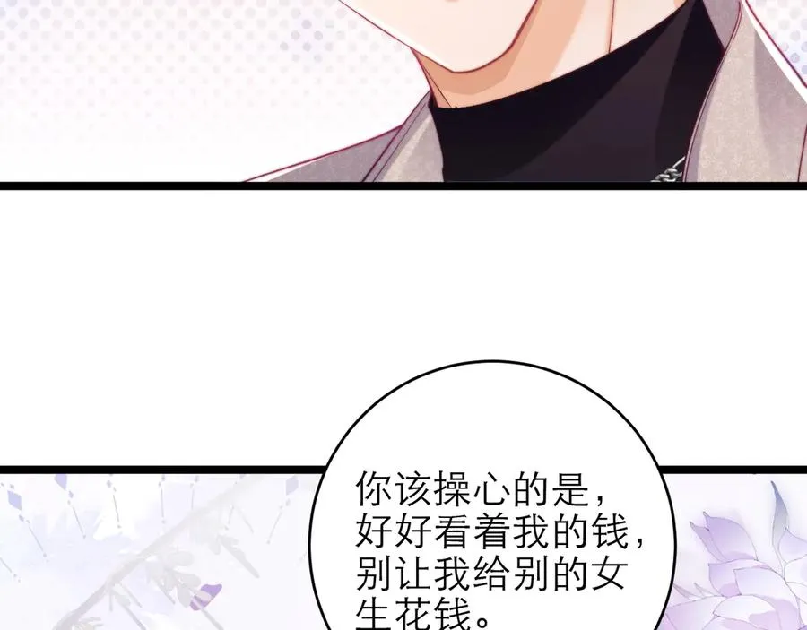 第45话 第26页