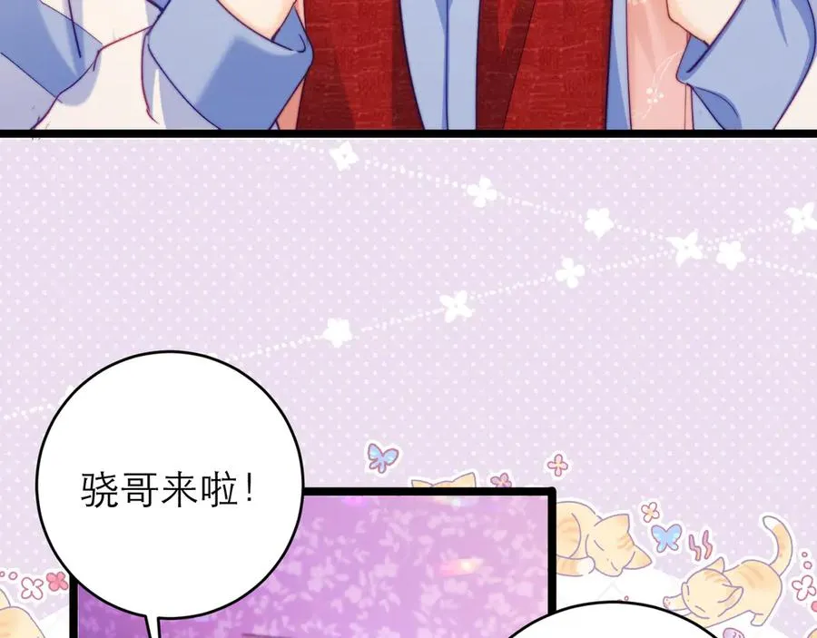 第45话 第35页