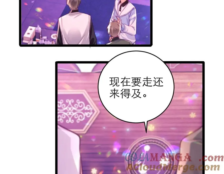 第45话 第37页