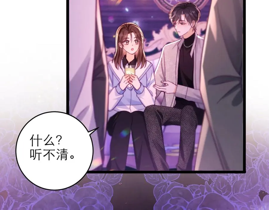 第45话 第38页