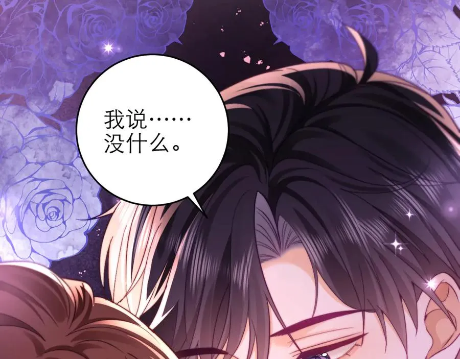 第45话 第39页