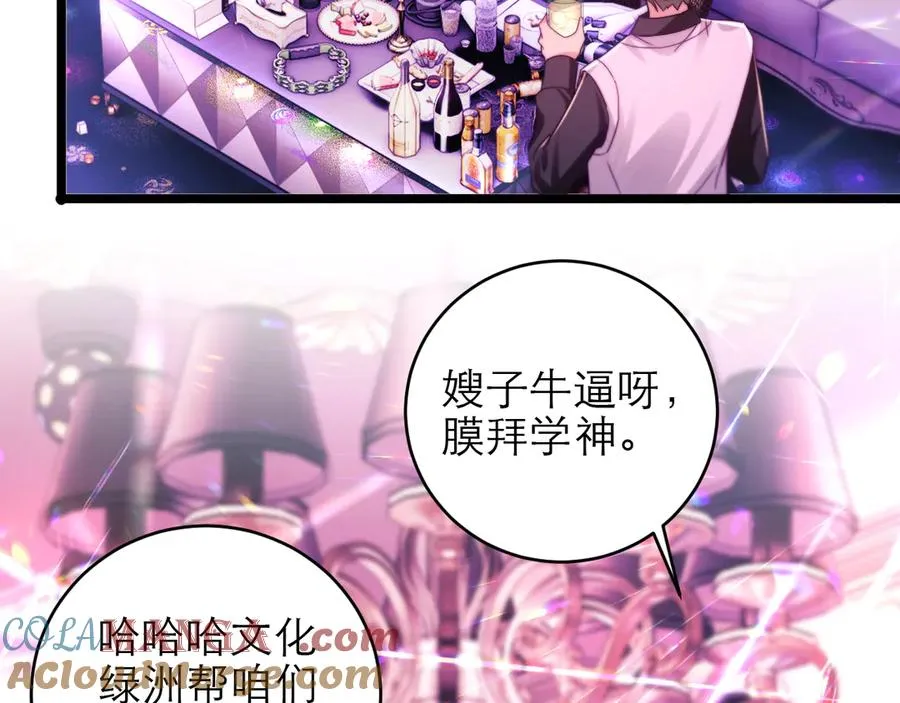 第45话 第43页