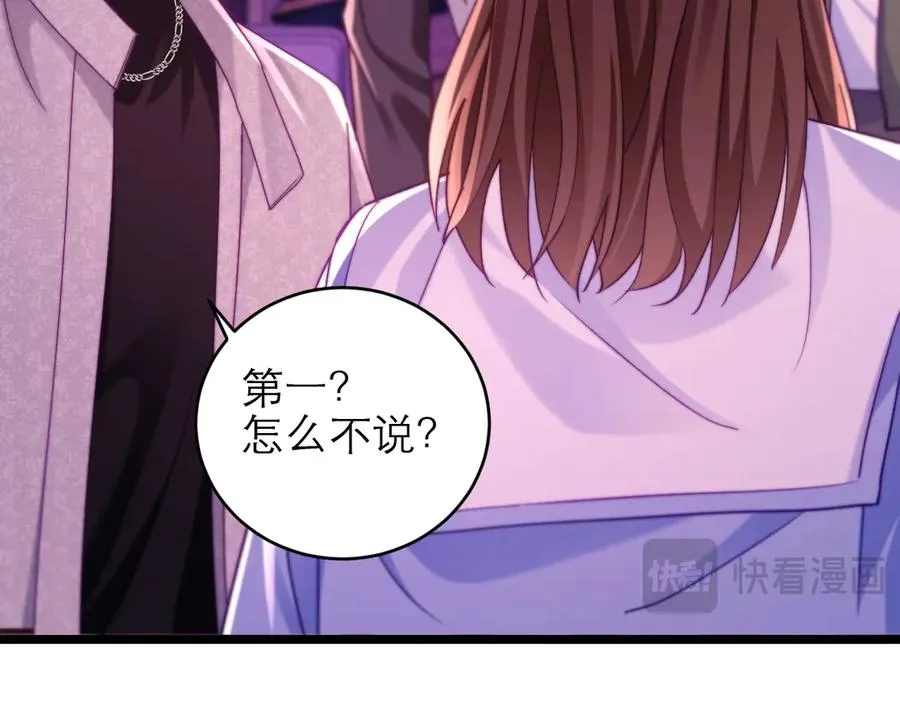 第45话 第45页