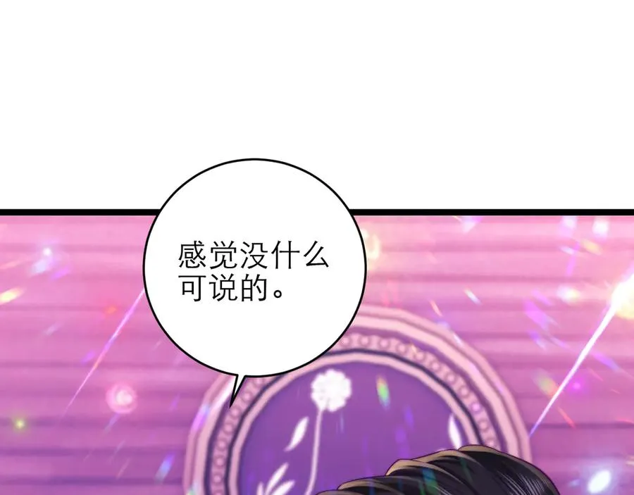 第45话 第47页