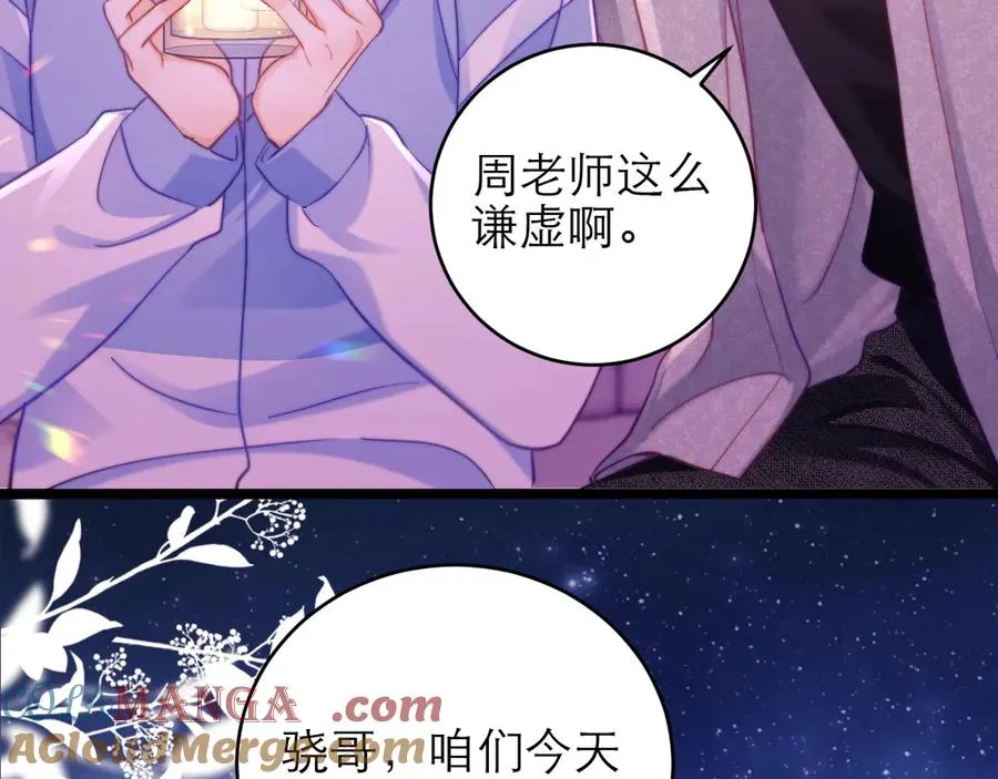 第45话 第49页