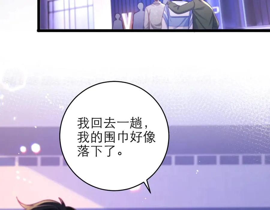 第45话 第51页
