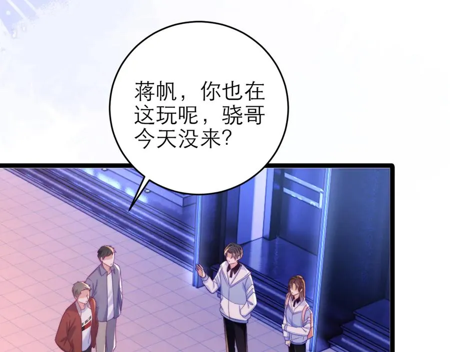 第45话 第54页
