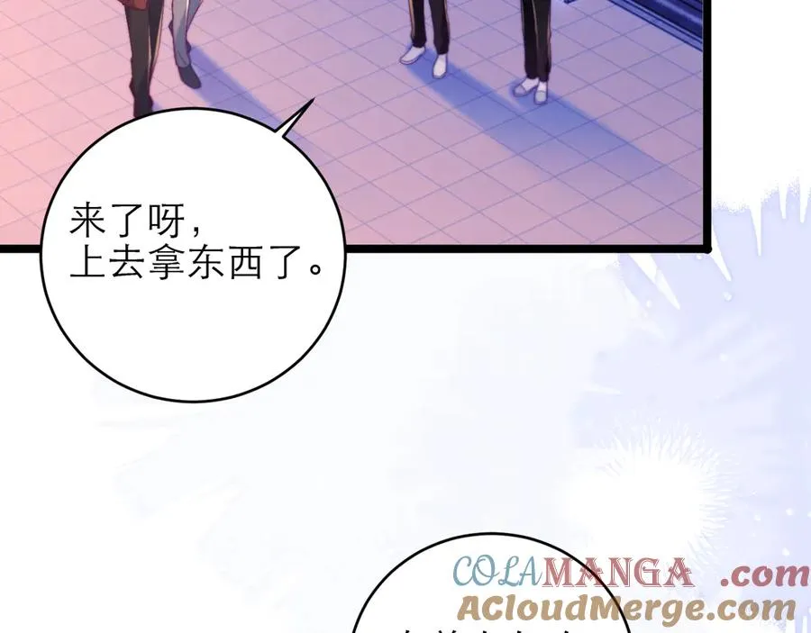 第45话 第55页