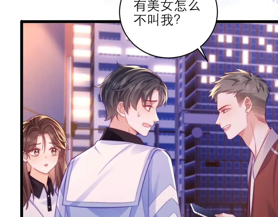第45话 第56页