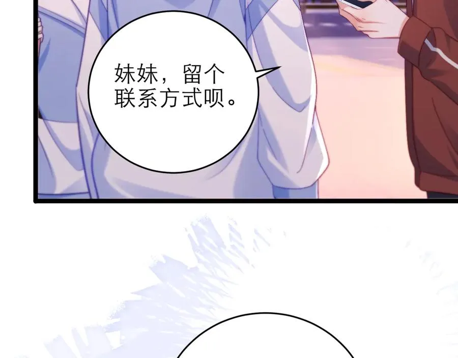 第45话 第57页
