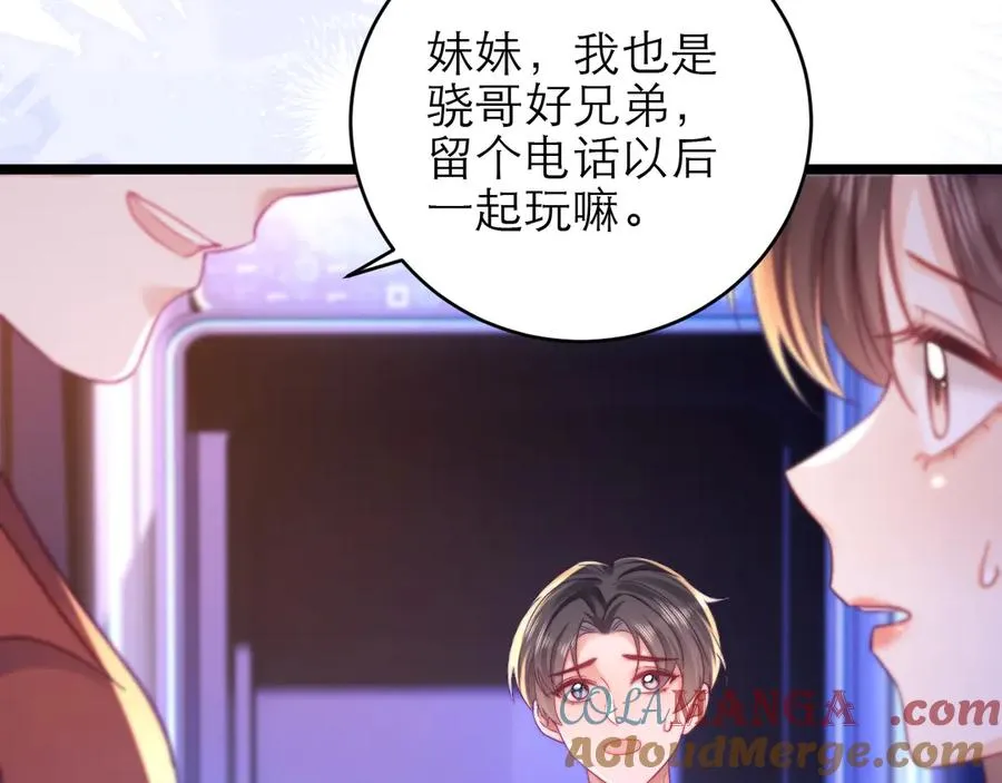第45话 第58页