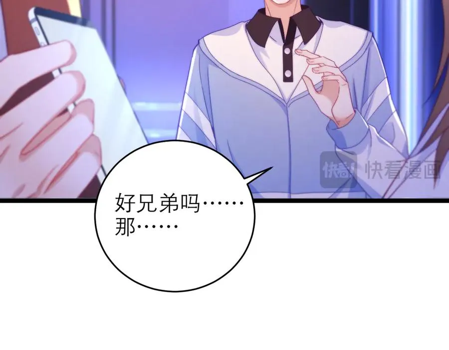 第45话 第59页