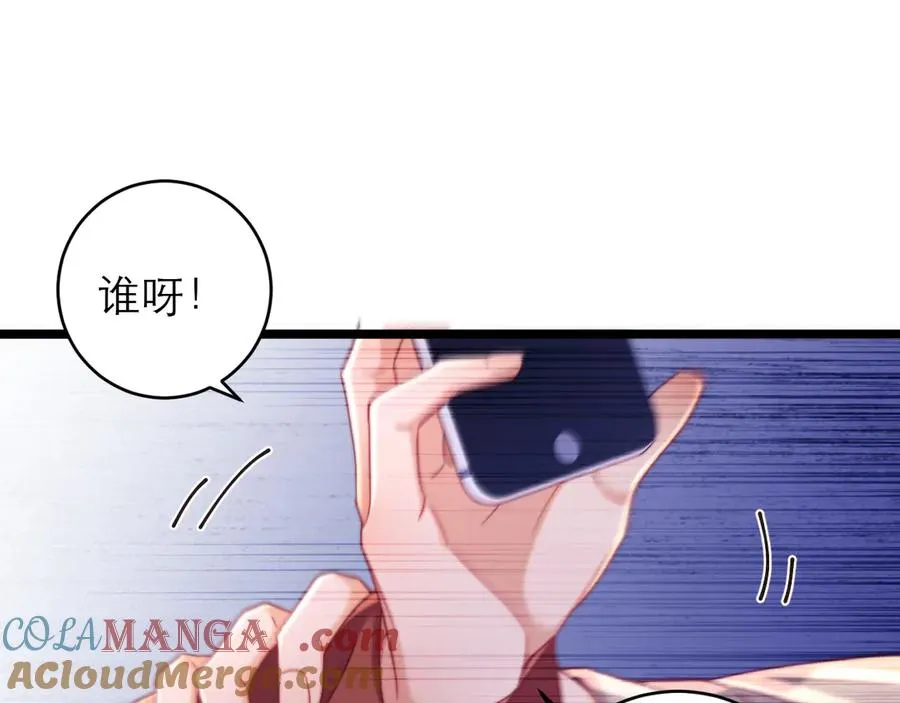 第45话 第61页