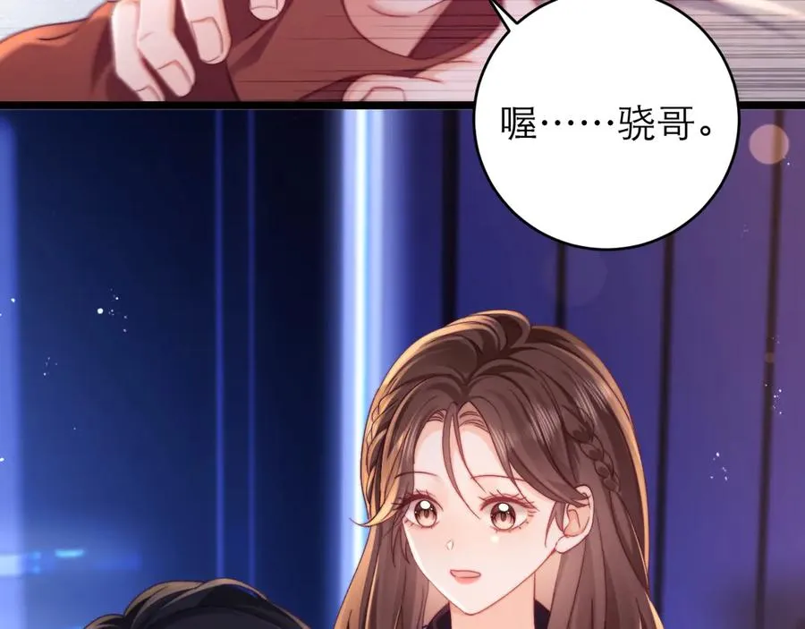 第45话 第62页