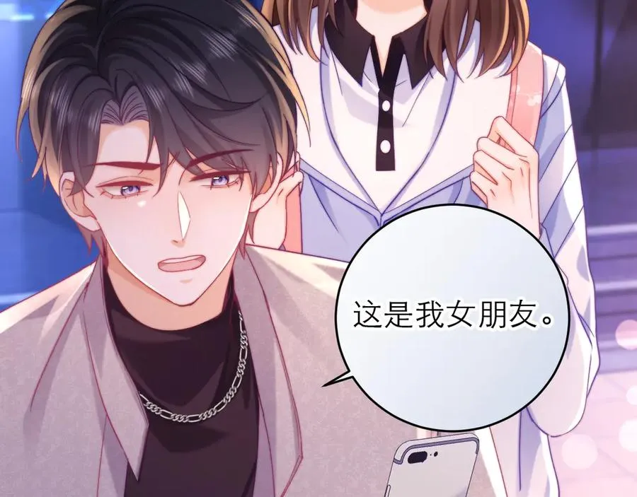 第45话 第63页