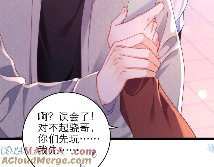 第45话 第64页