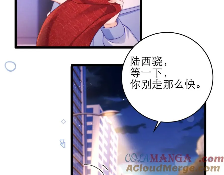 第45话 第67页