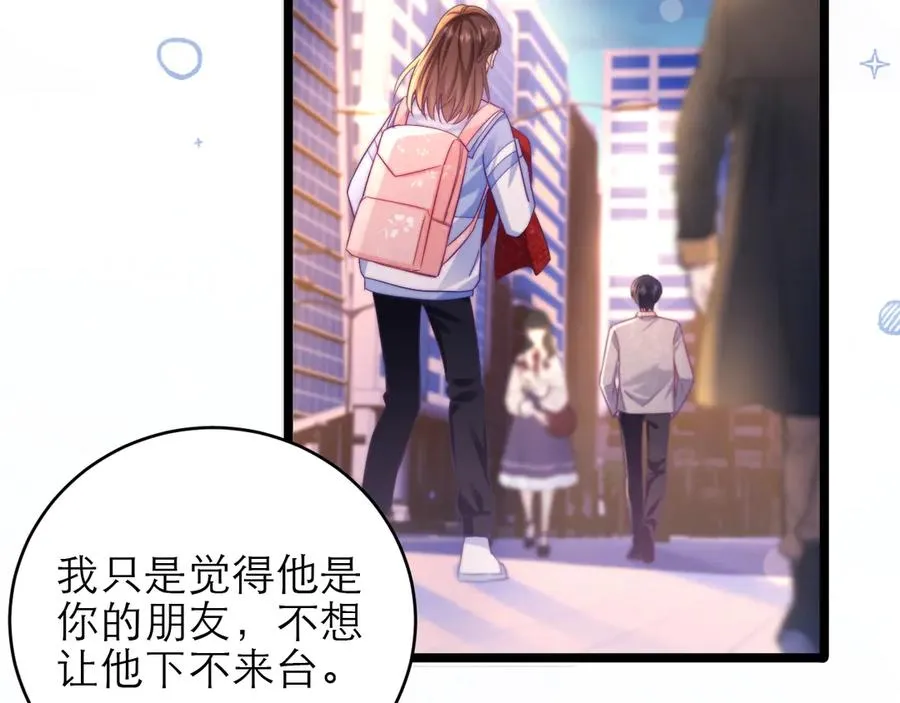 第45话 第68页
