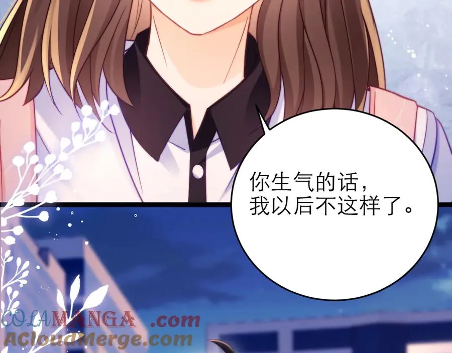 第45话 第70页