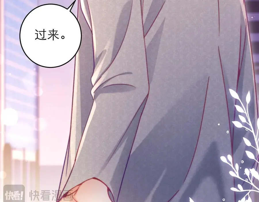 第45话 第72页