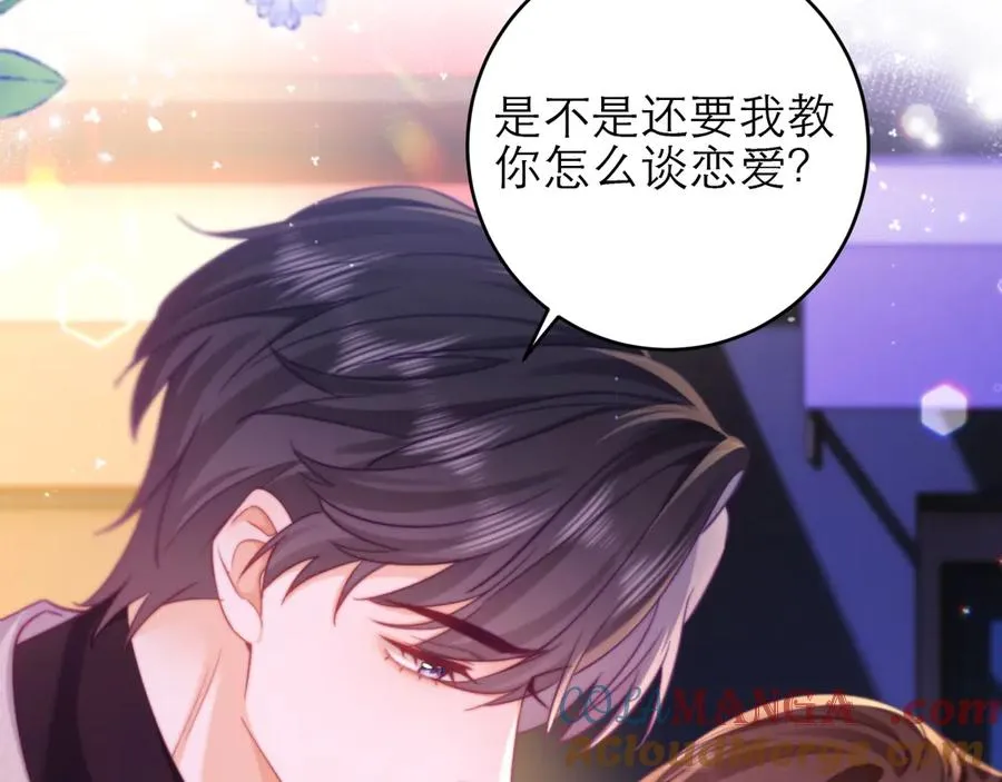 第45话 第76页