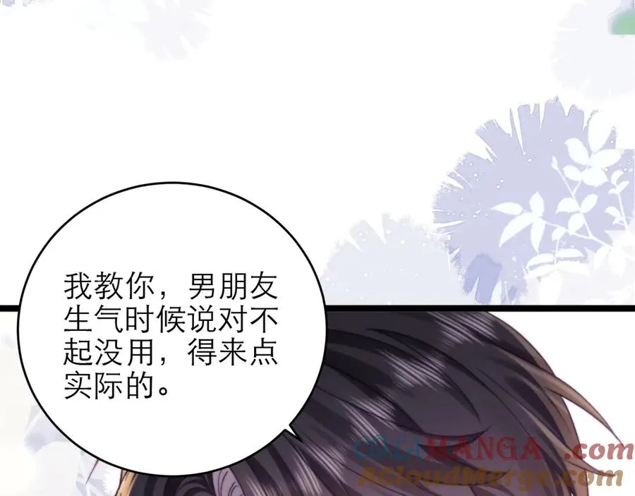 第45话 第79页