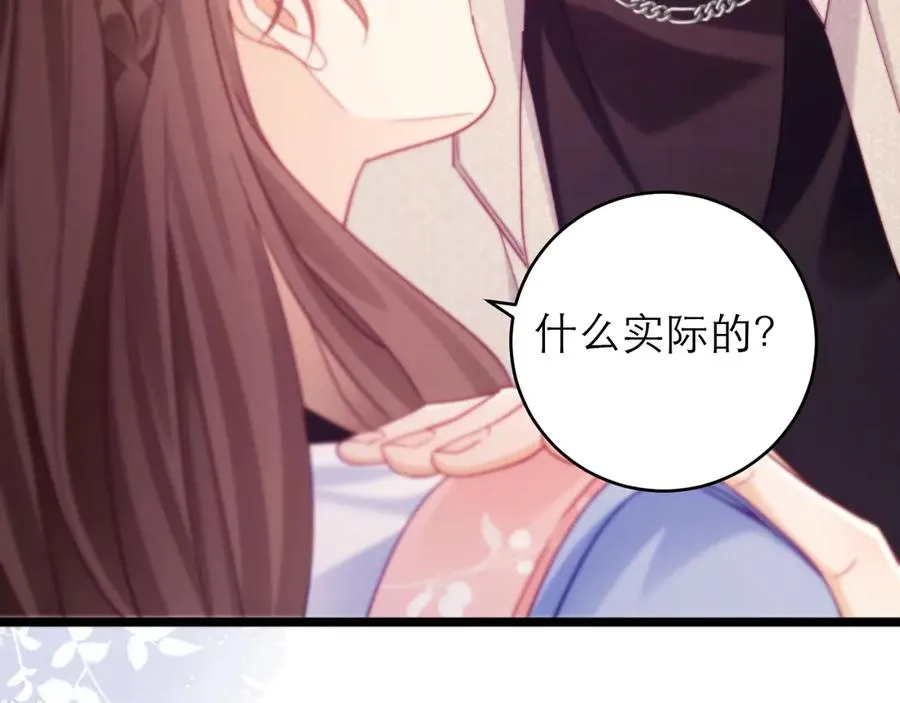 第45话 第81页