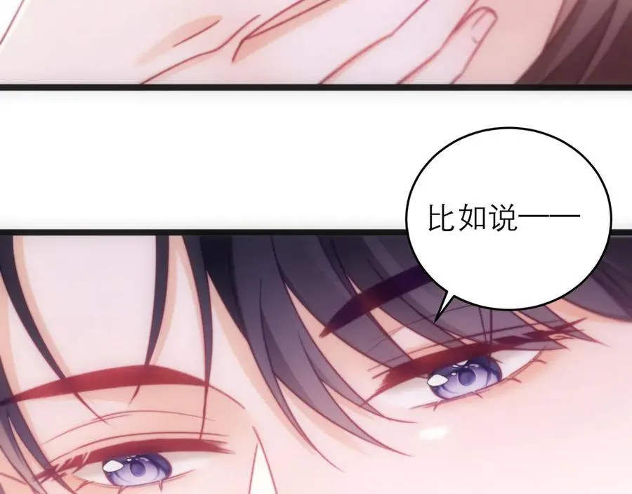 第45话 第83页