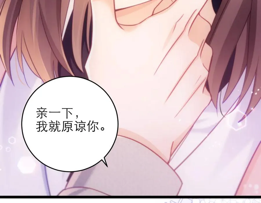 第45话 第86页