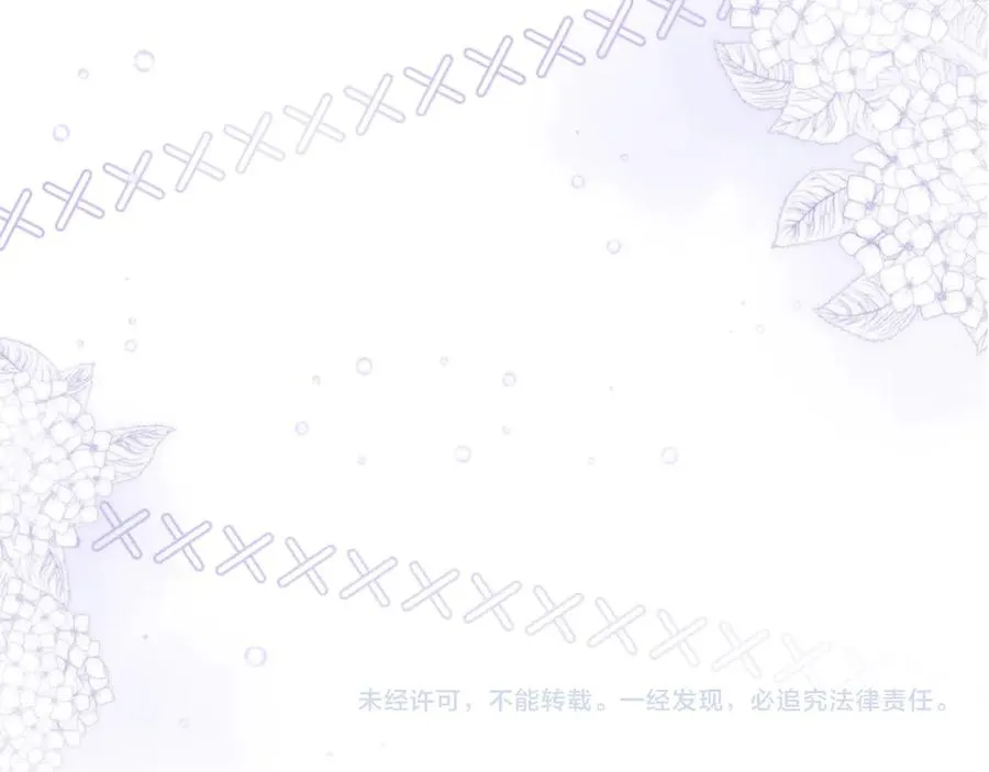 第45话 第87页