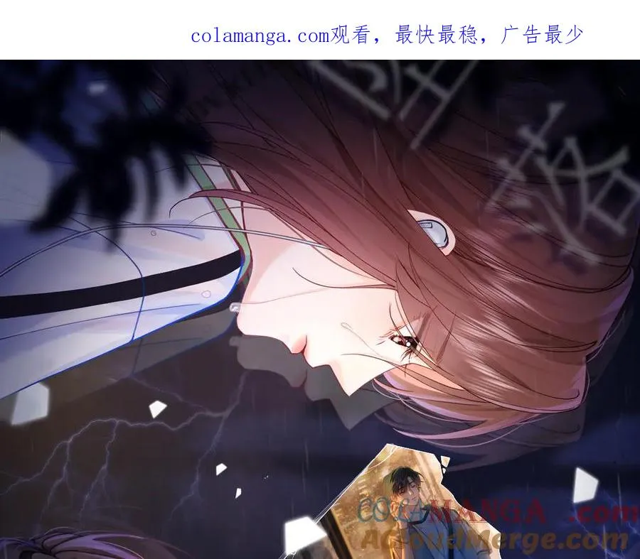 第46话 第1页