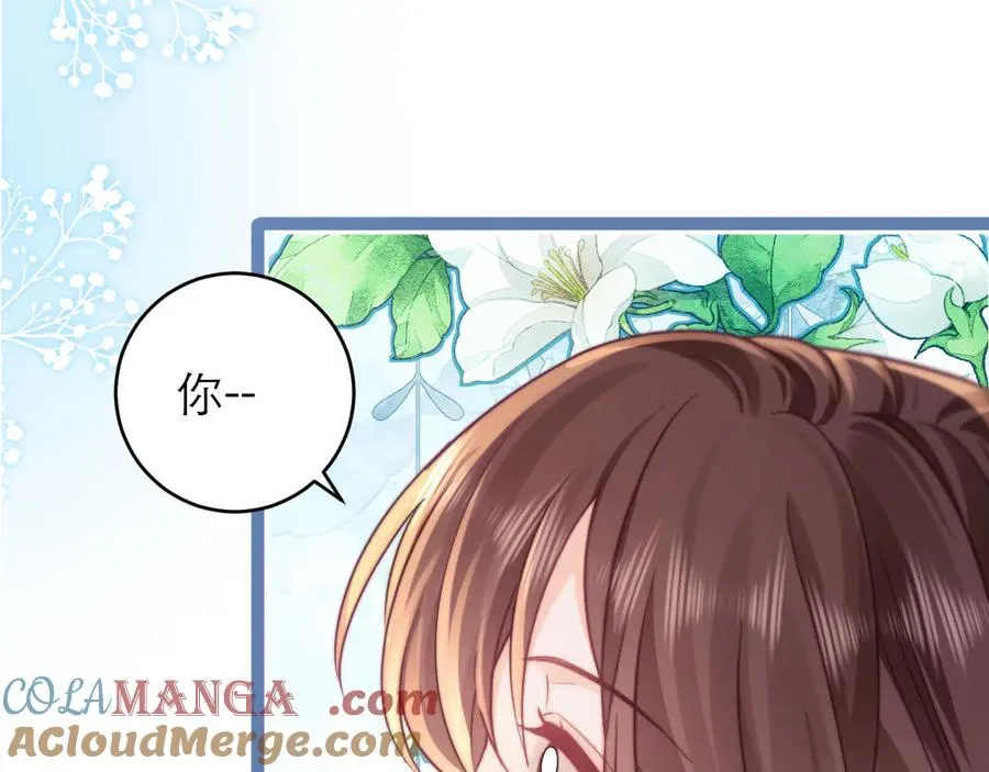 第46话 第5页