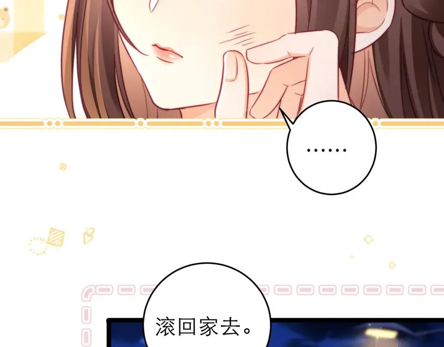 第46话 第20页