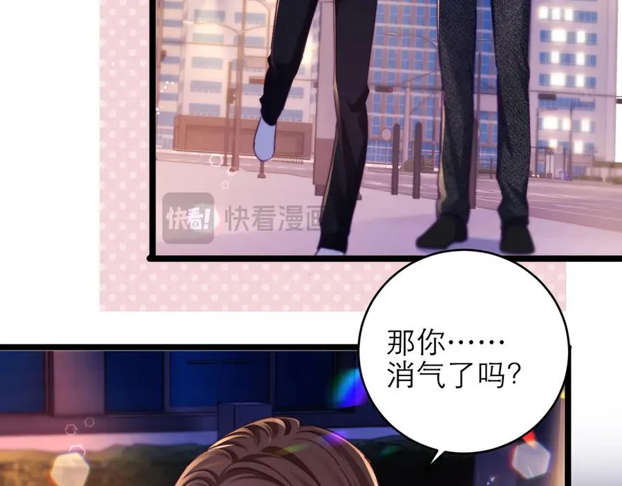 第46话 第22页