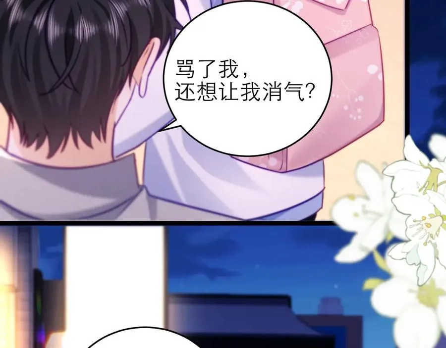 第46话 第24页