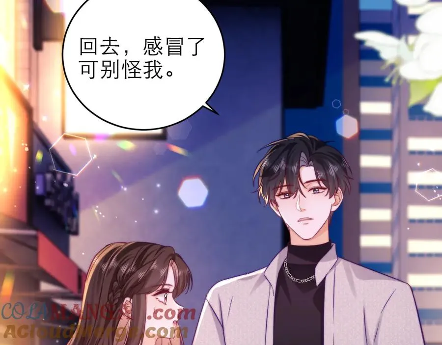 第46话 第25页
