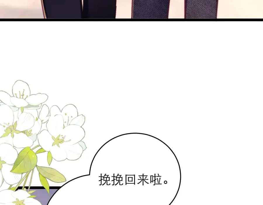 第46话 第27页