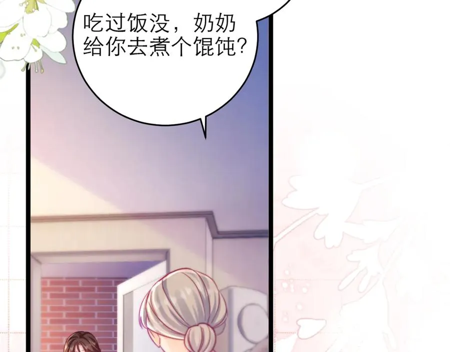 第46话 第28页