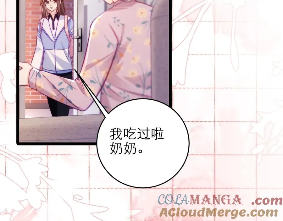 第46话 第29页