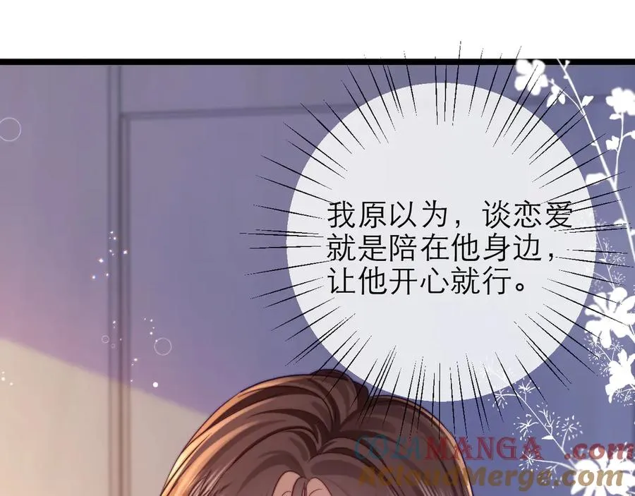 第46话 第33页