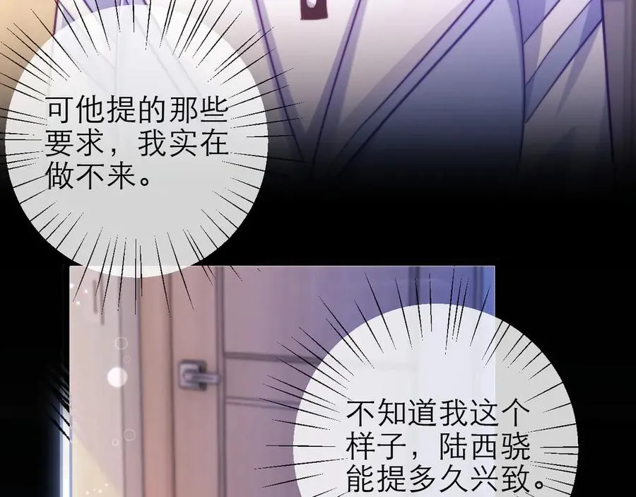 第46话 第35页