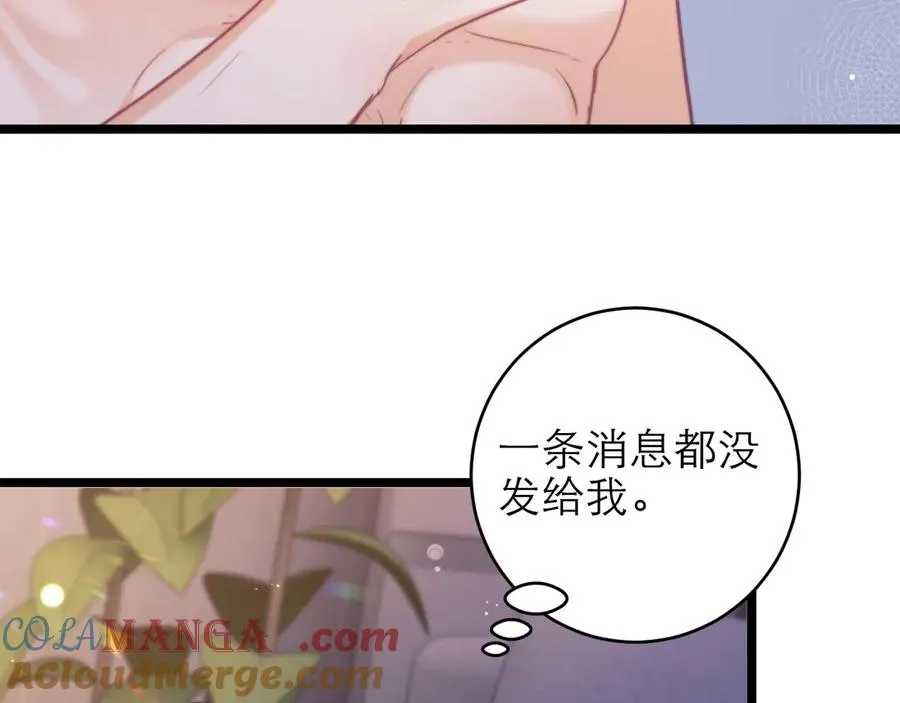 第46话 第41页
