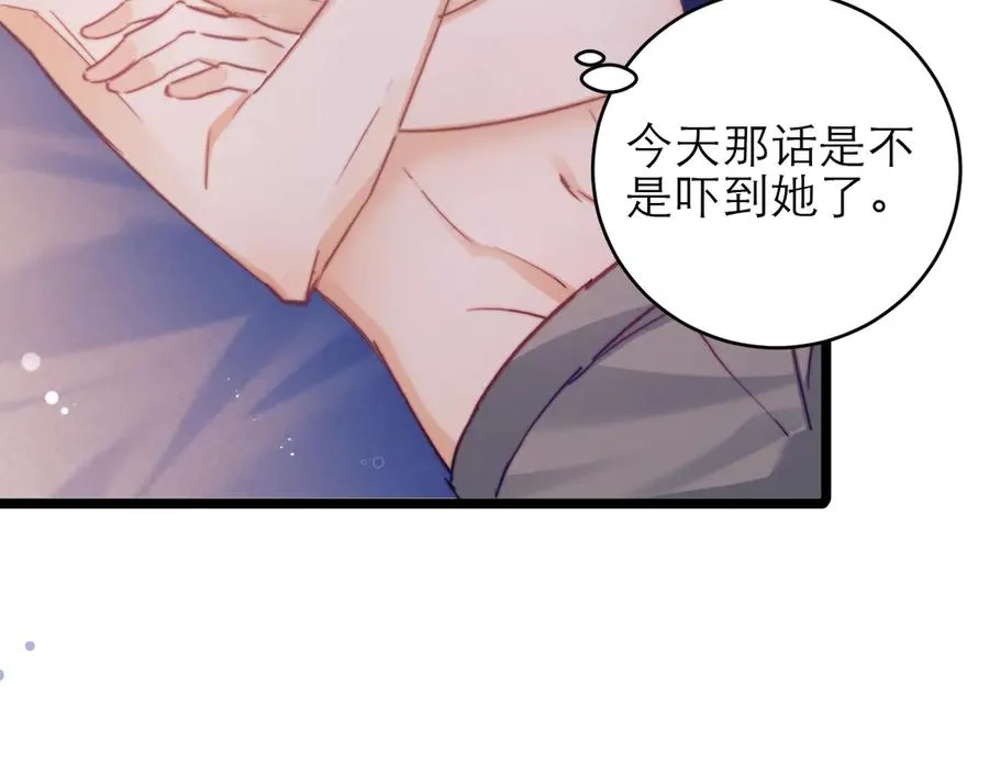 第46话 第43页