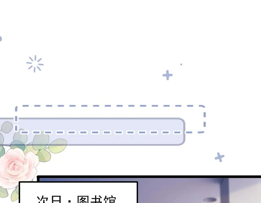 第46话 第44页