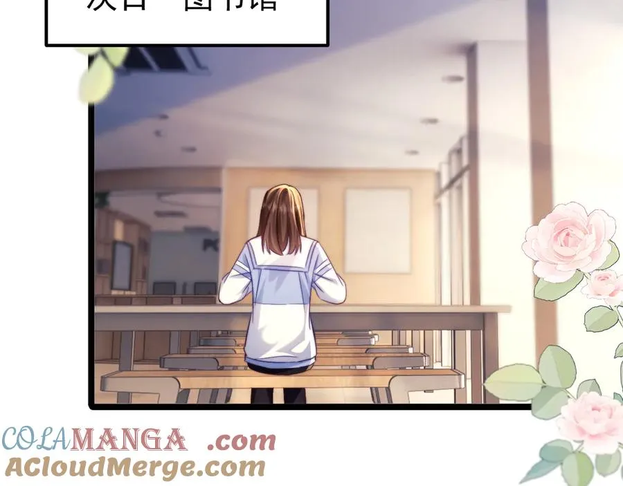 第46话 第45页