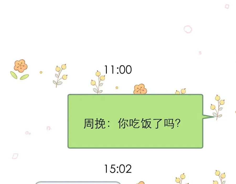 第46话 第47页