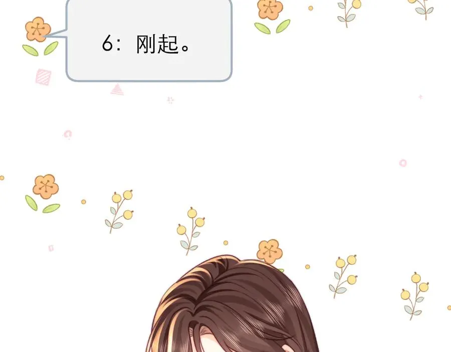 第46话 第48页