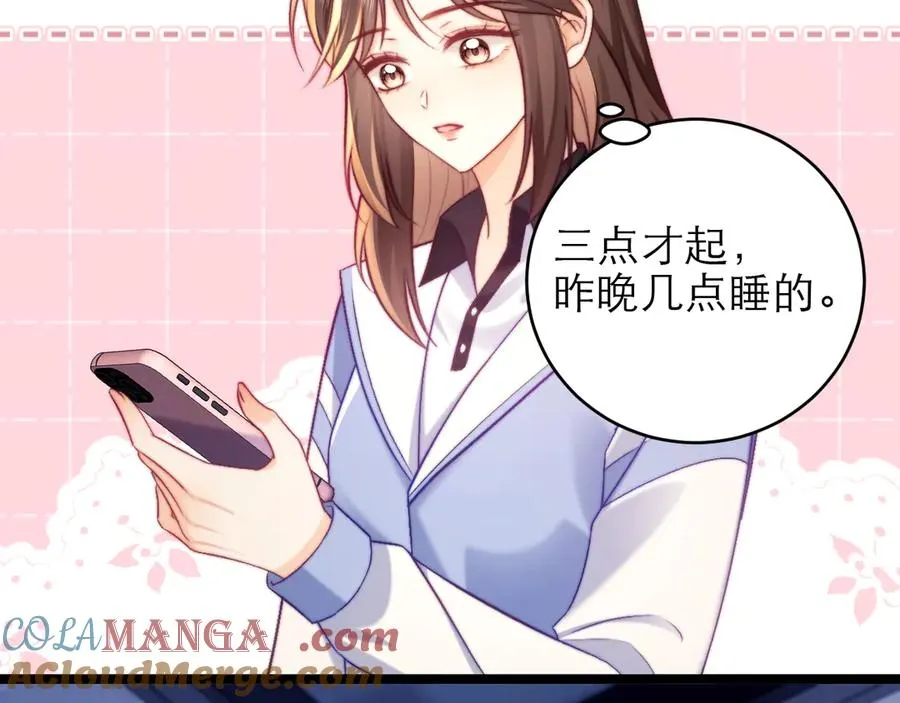 第46话 第49页