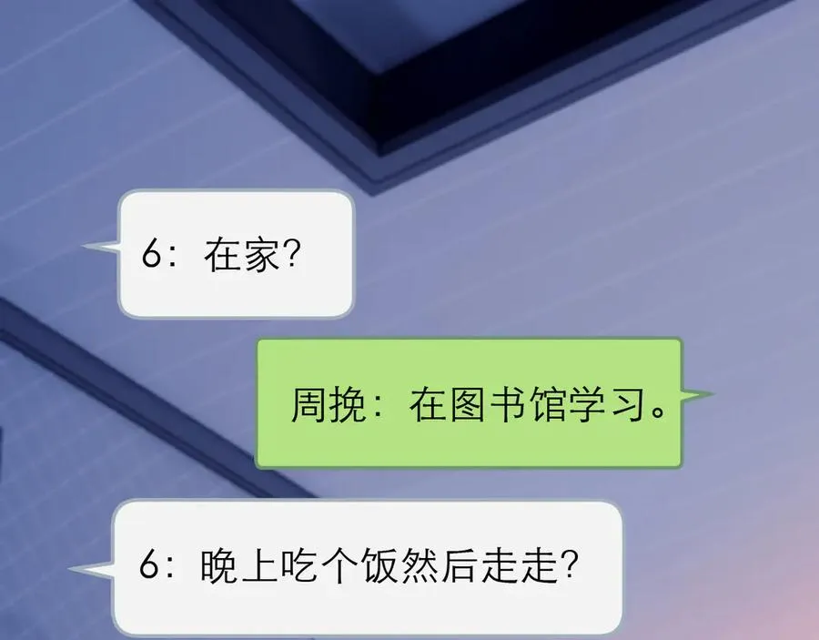 第46话 第50页